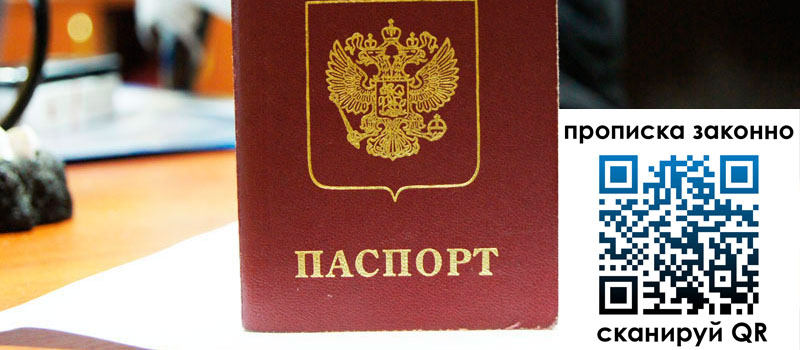 в Геленджике height= регистрация в Геленджике