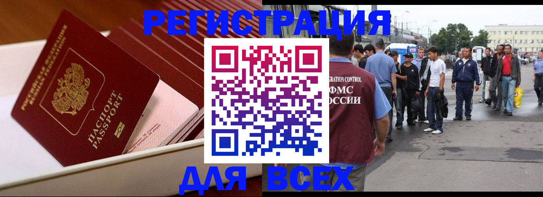 пропишу в квартире в Геленджике